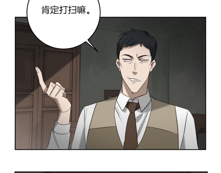 第17话 别的客人66