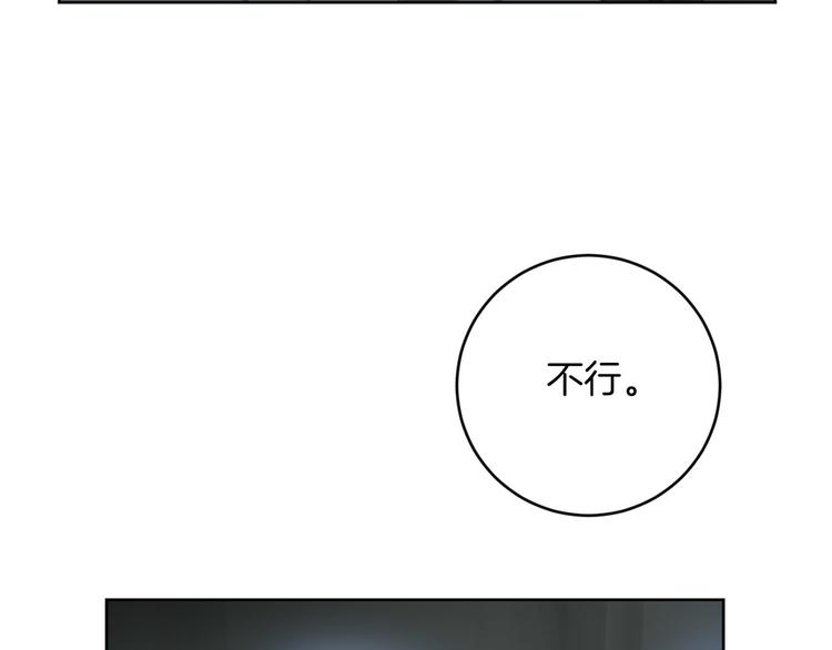 第12话 我专属於你98