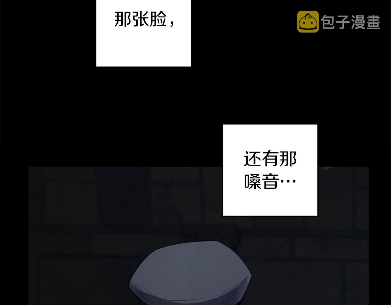 第37话 止疼药11
