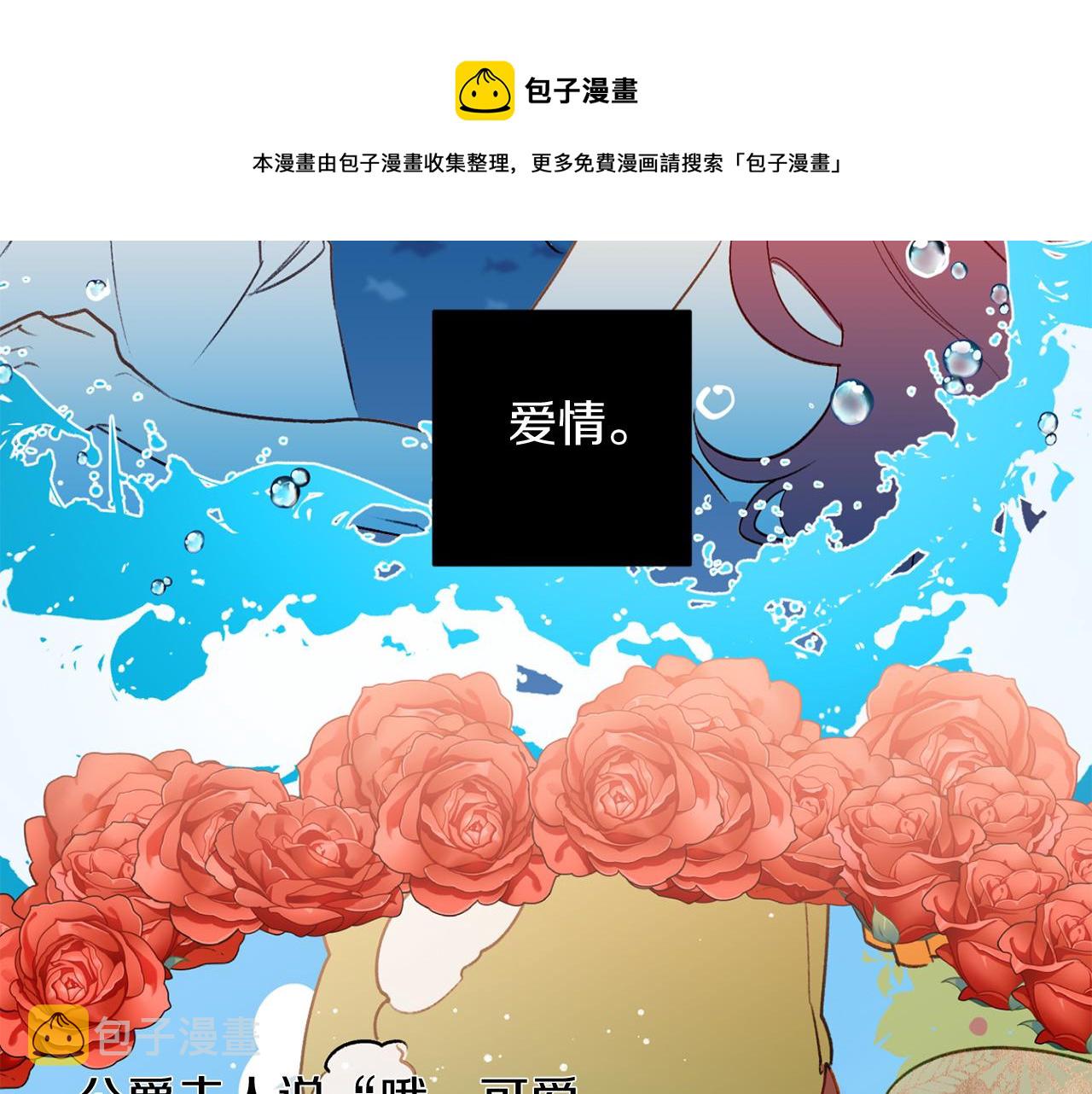 第48话 还没结束84