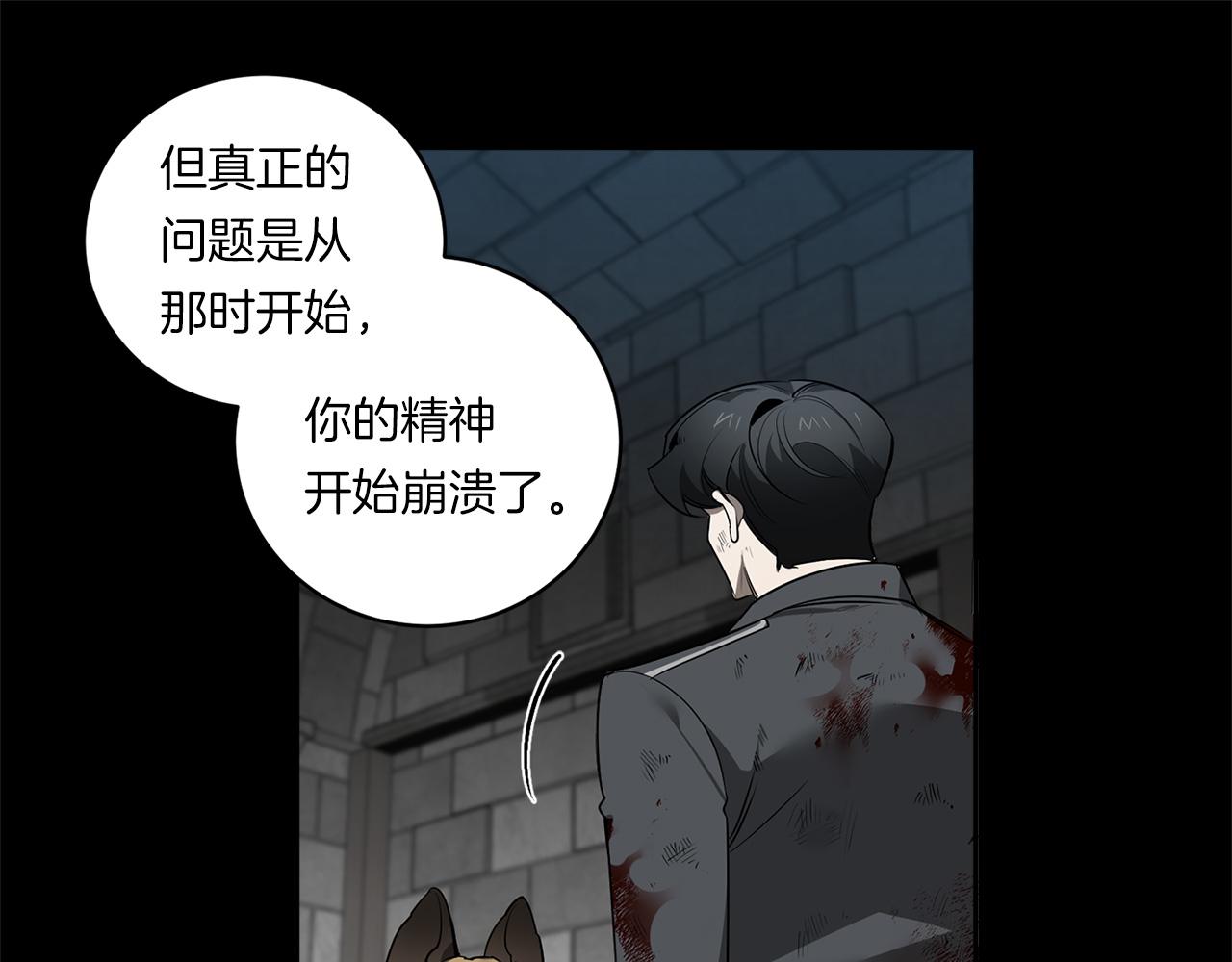 第77话 二选一93