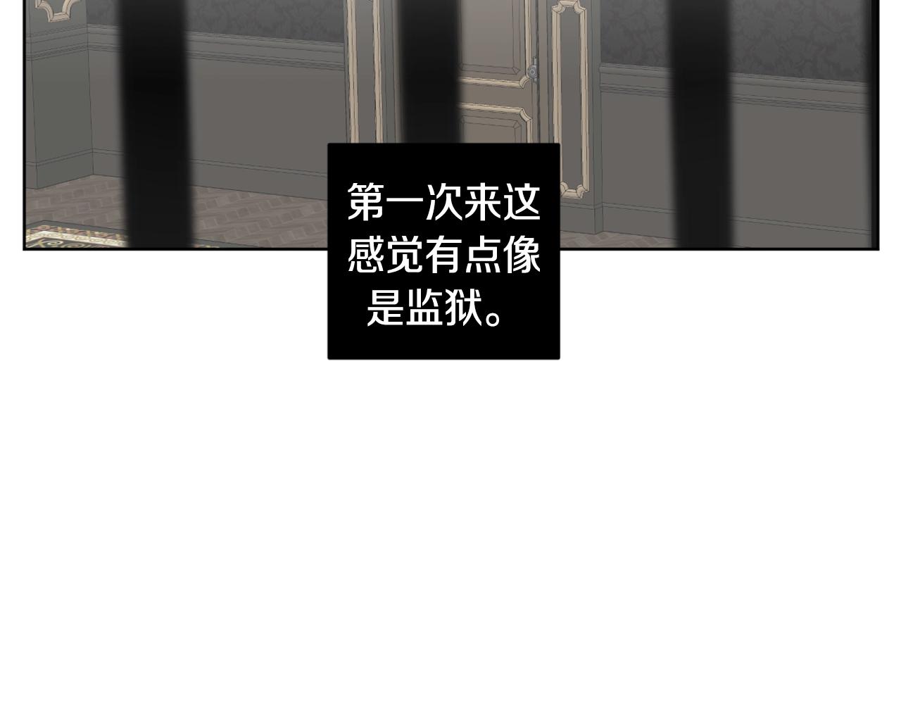 第32话 明日新星13