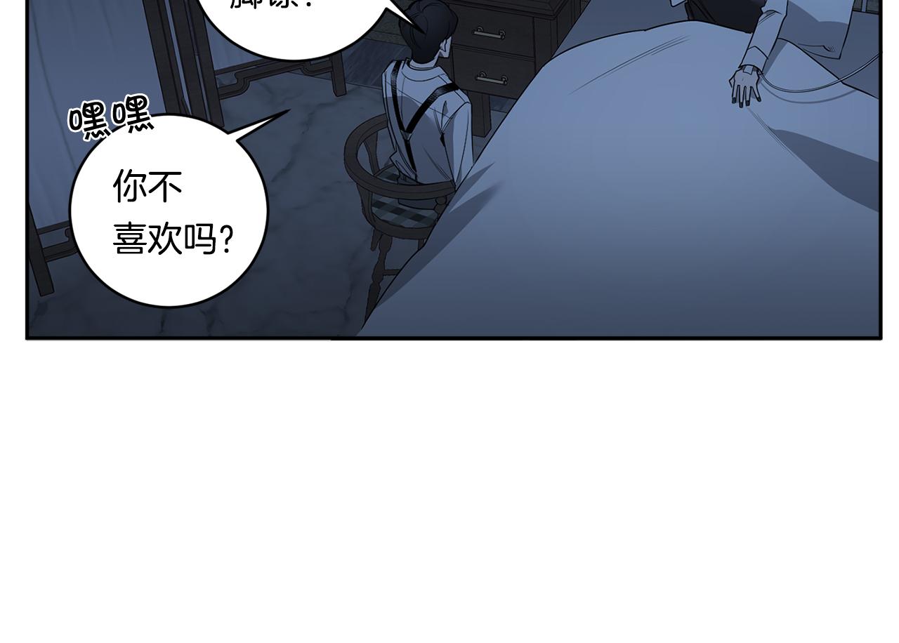第62话 我後悔了72