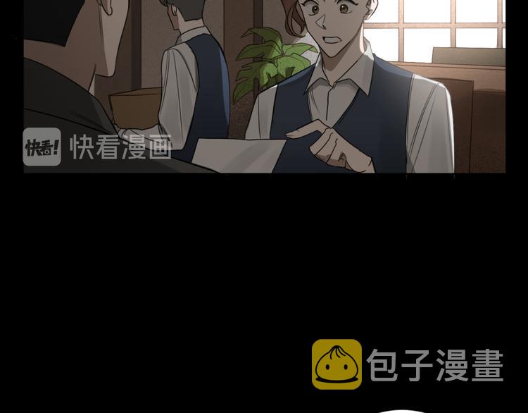 第17话 别的客人31