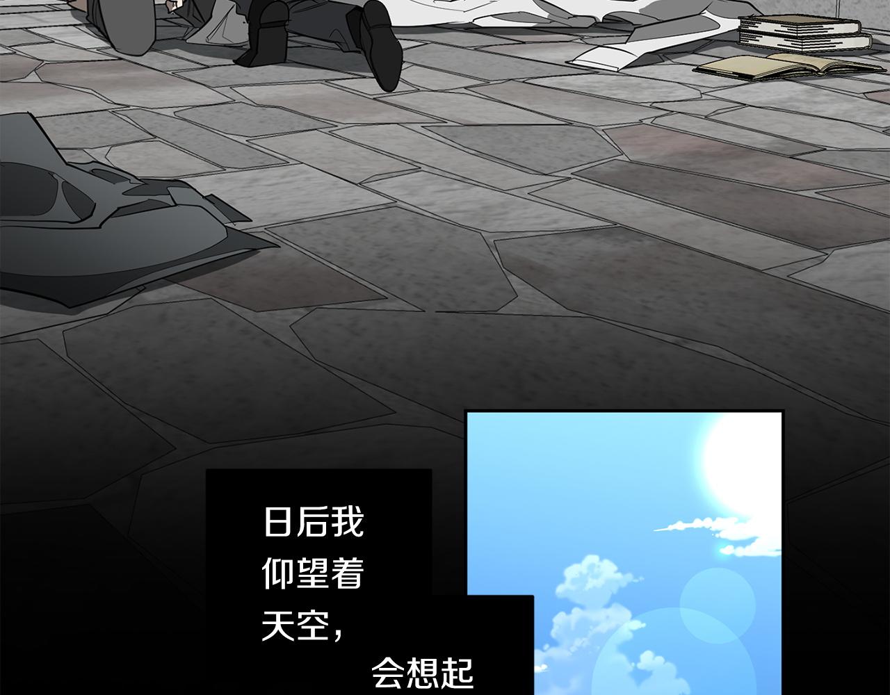 第86话 不再逃避27