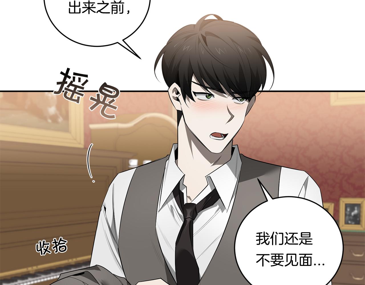 第66话 掉进圈套111