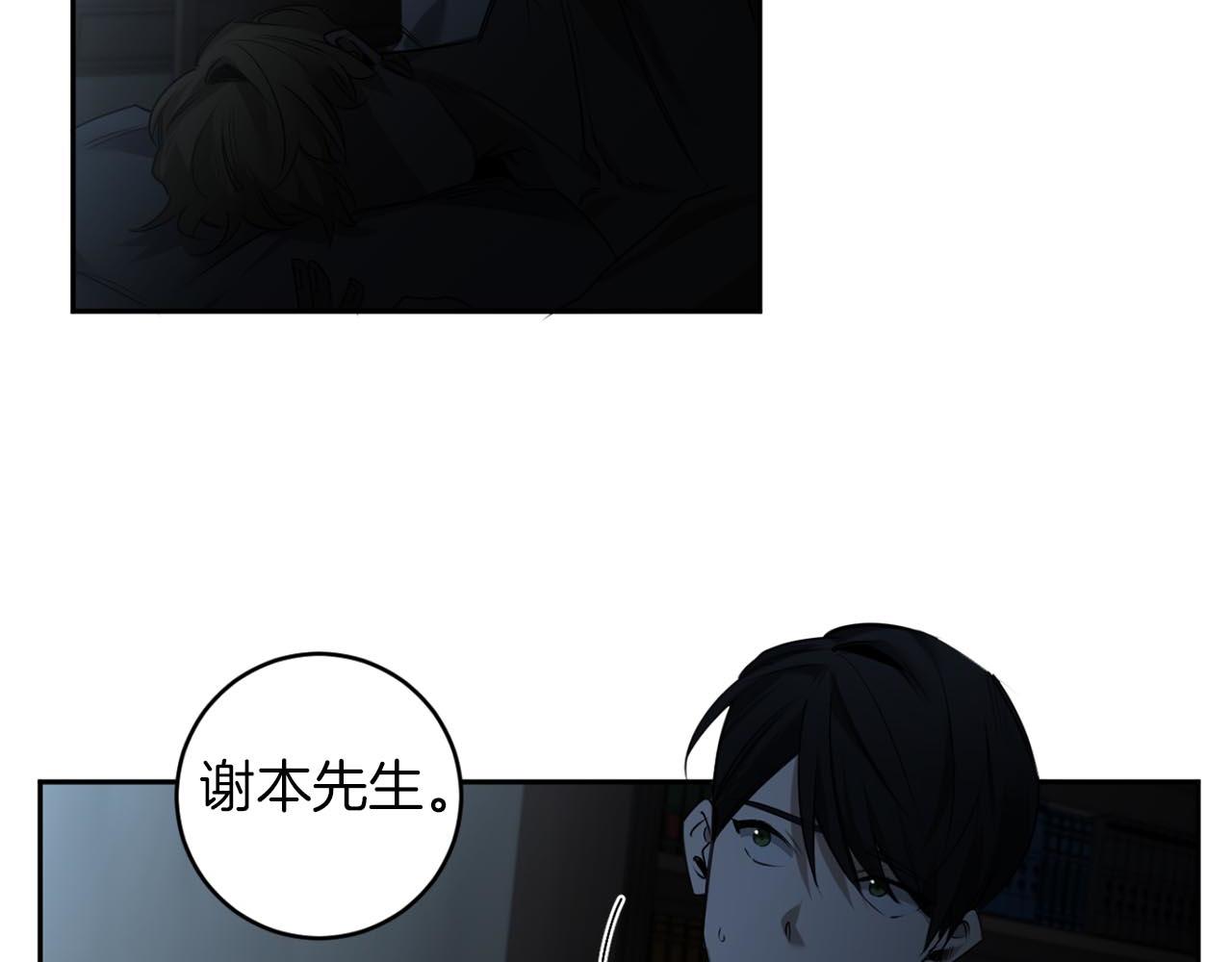 第33话 因爲你值得64
