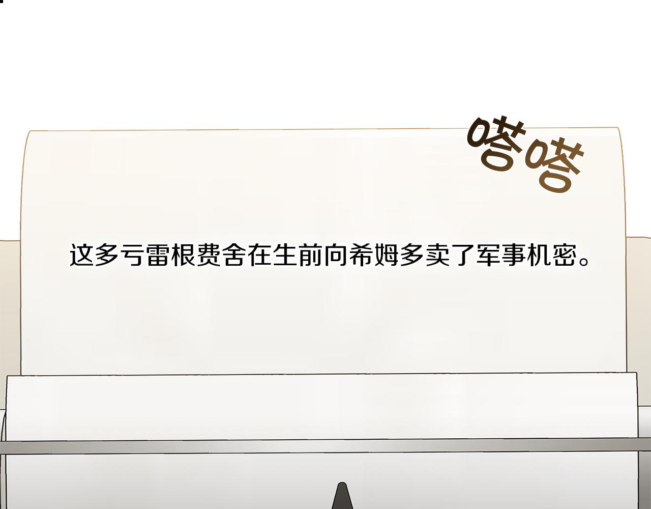 完结篇 过度保护91