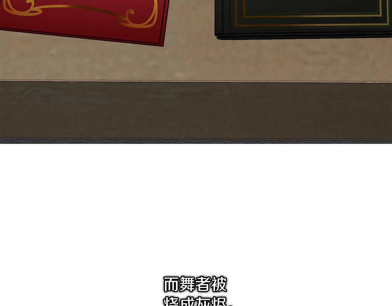 第89话 最後的告白144
