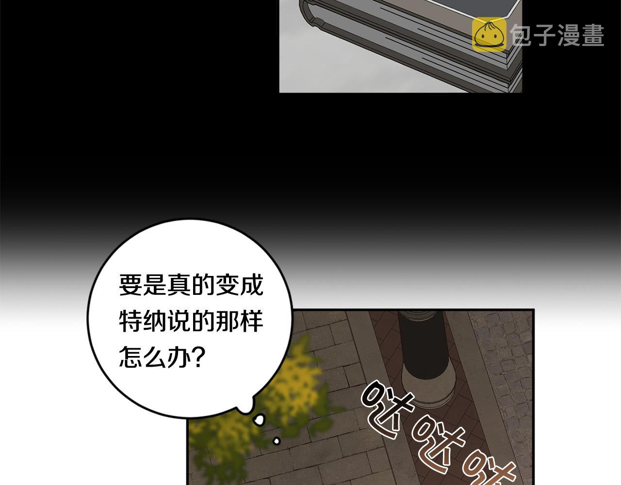 第67话 解除合约95