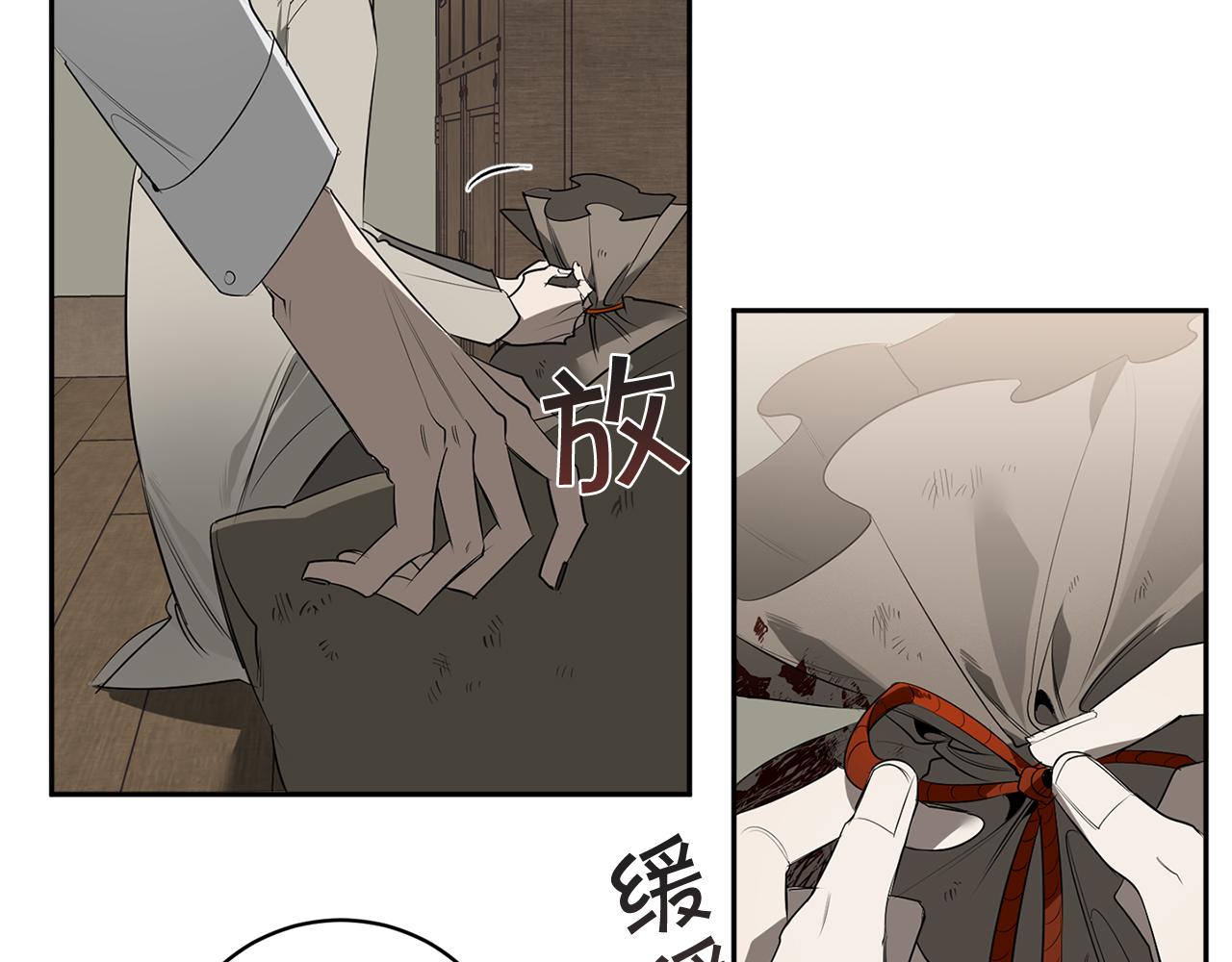 第68话 报复118