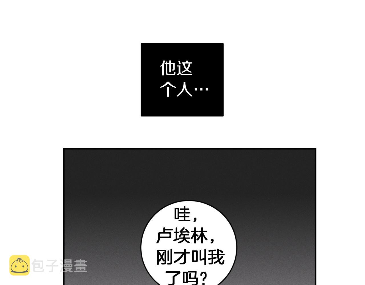 第42话 过於失态103