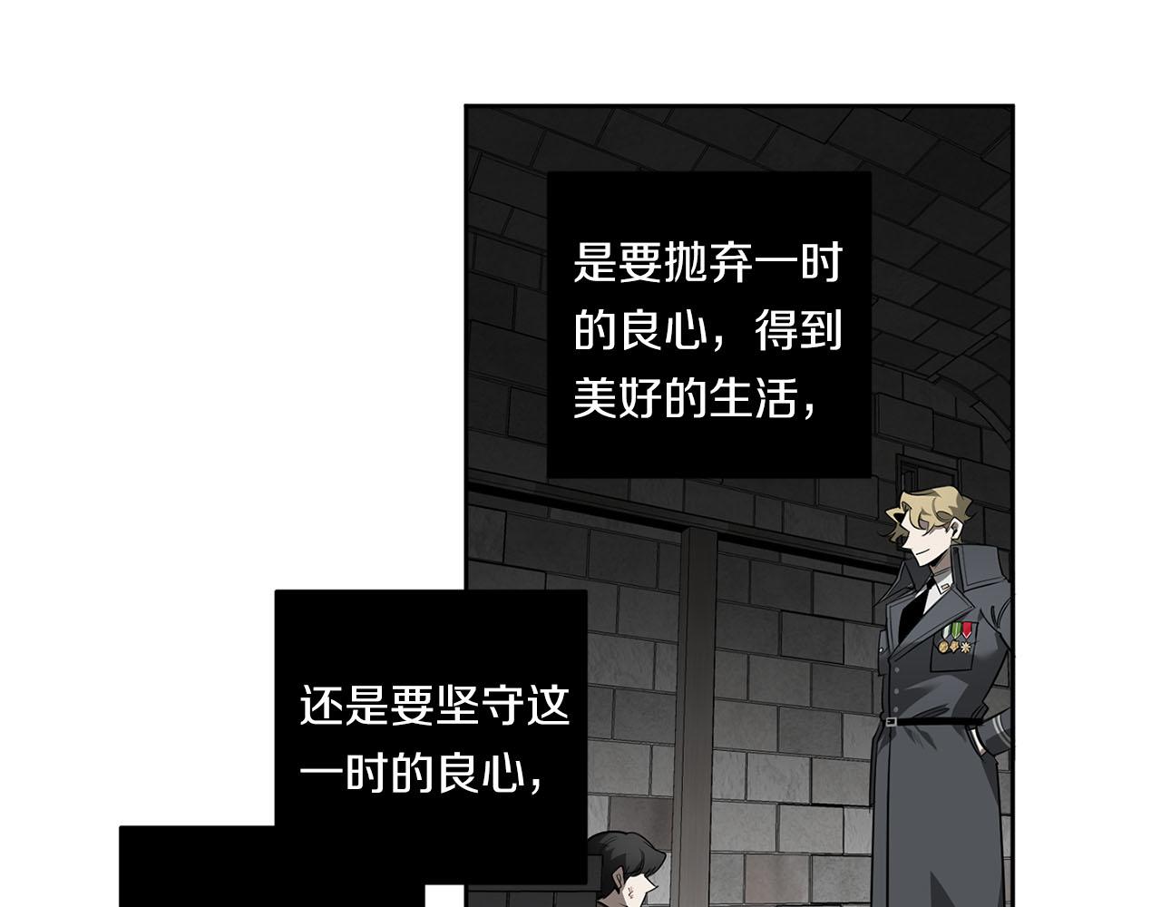 第84话 二选一17