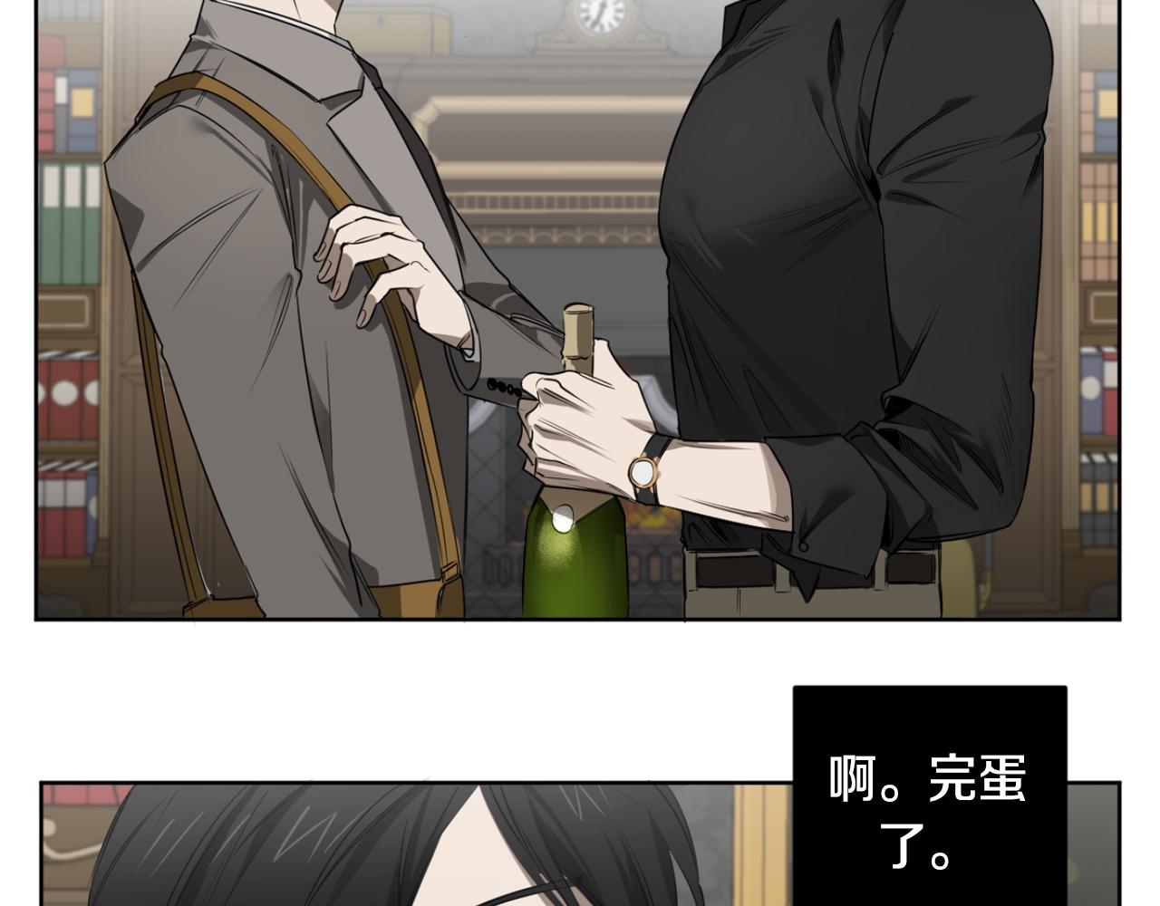 第32话 明日新星98