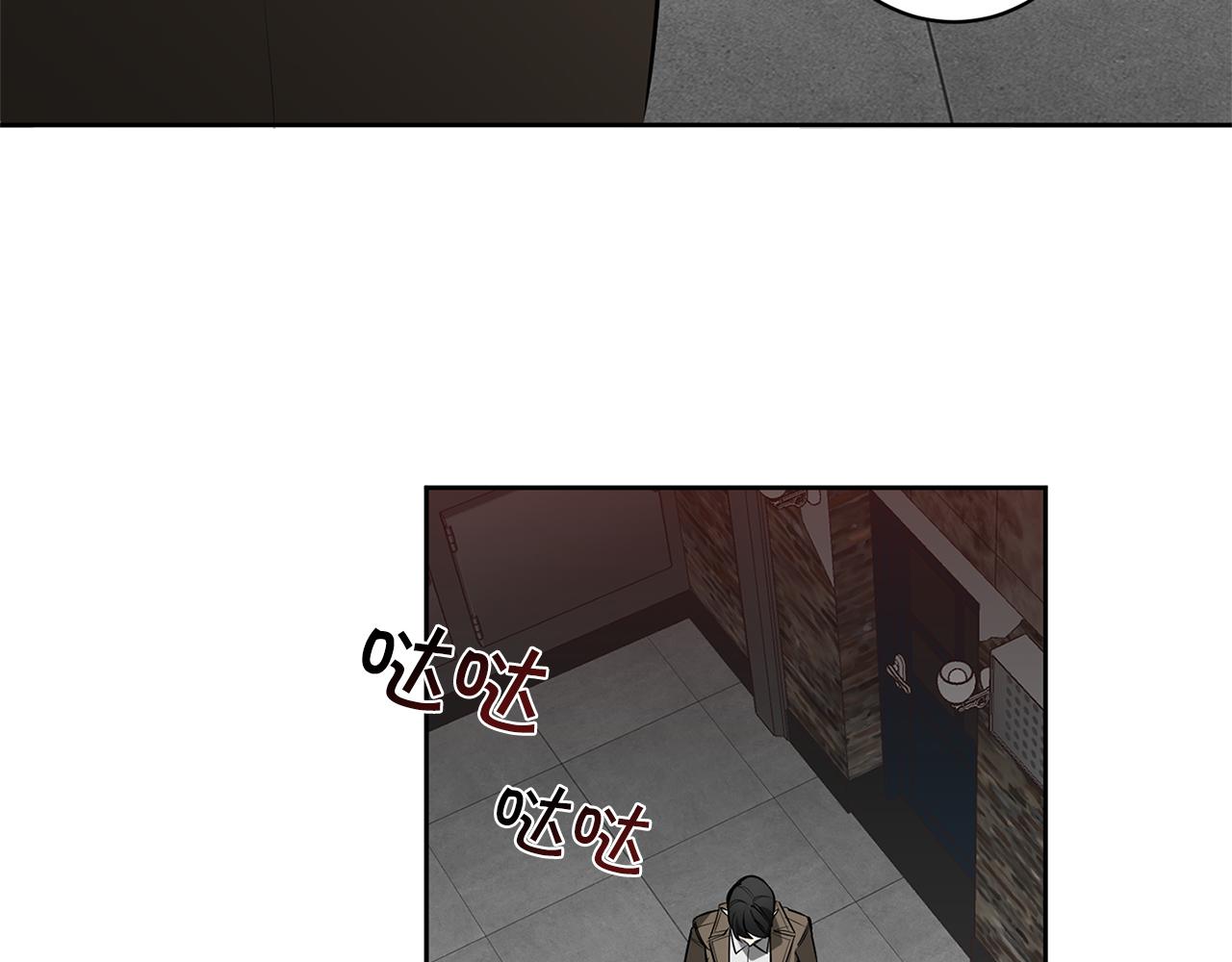 第83话 因爲怜悯72