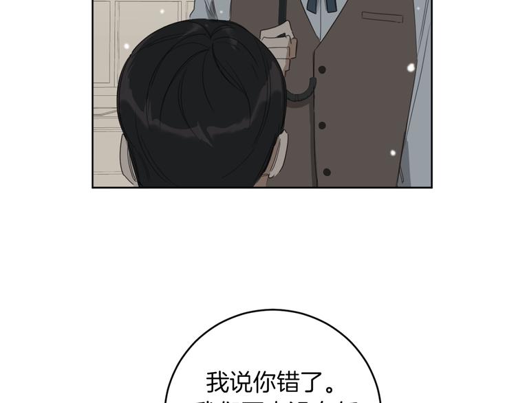 第10话 露宿街头92