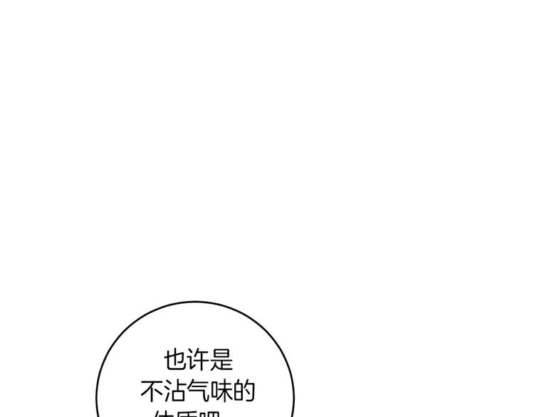 第12话 我专属於你64