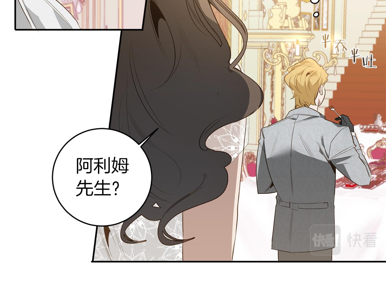 第53话 道别99