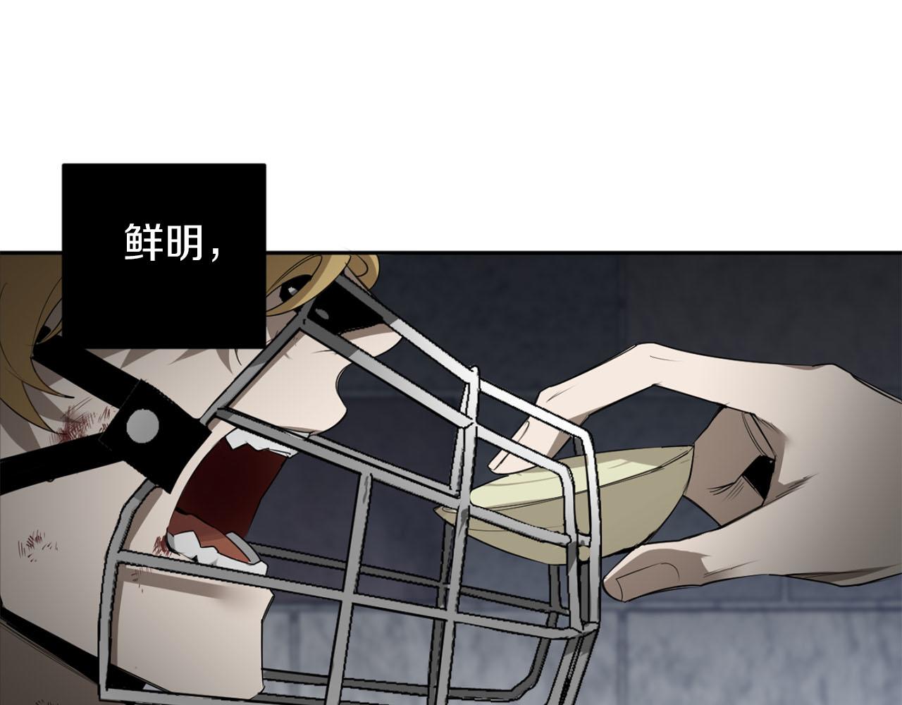 第38话 我会再来45