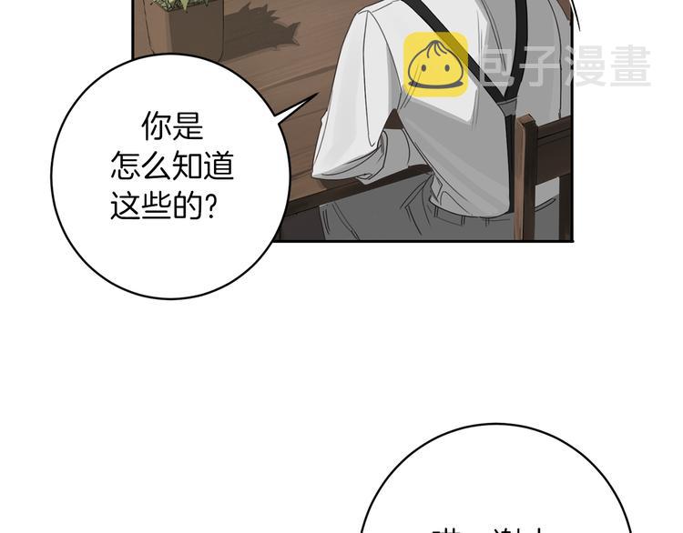 第5话 负担69