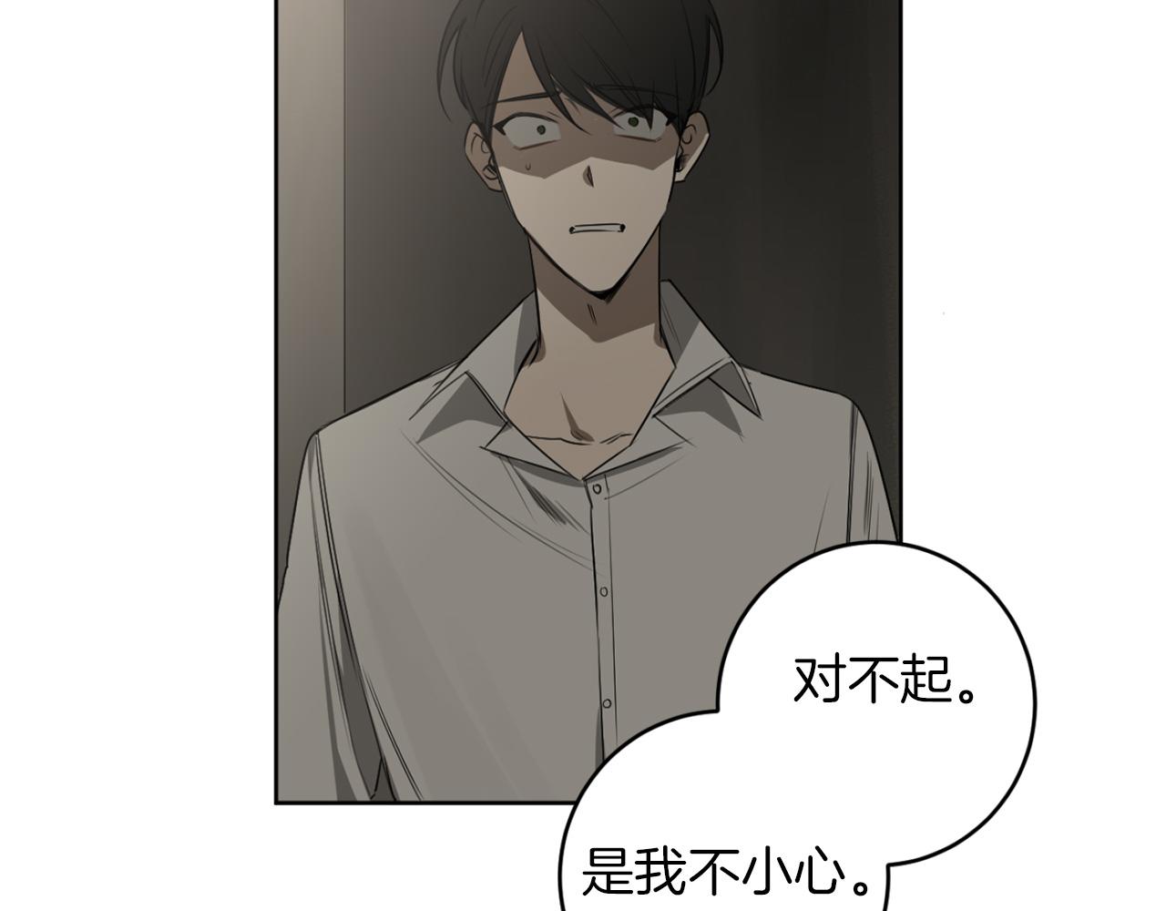 第29话 明智的选择78