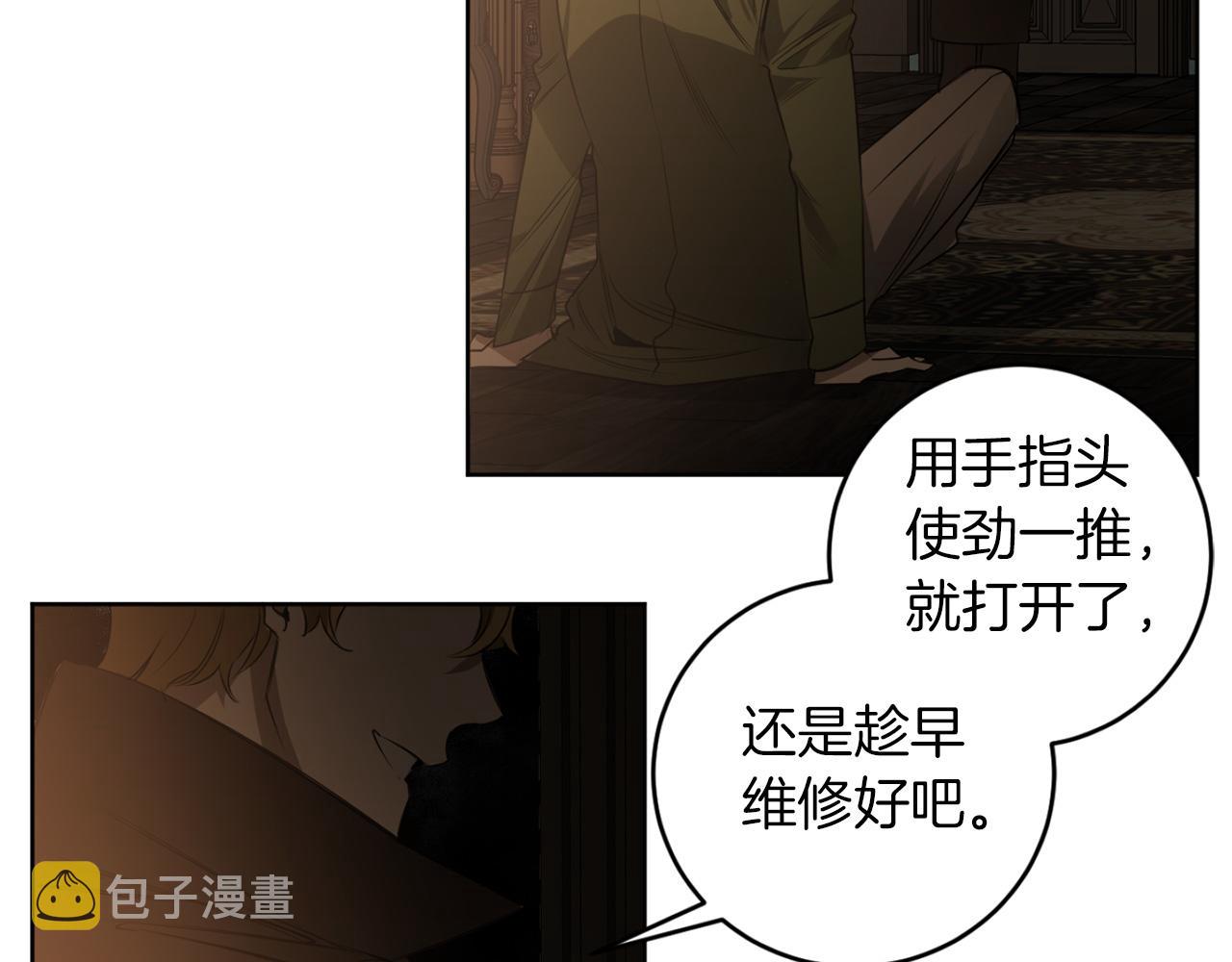 第31话 第二次失败68