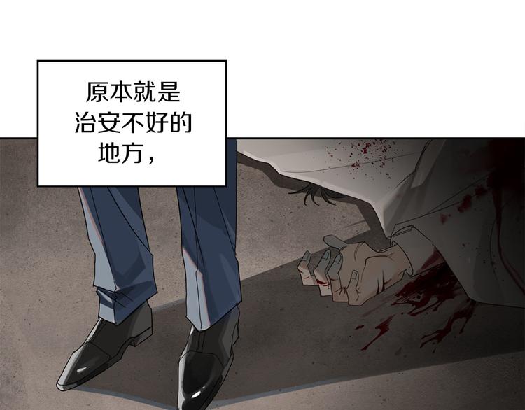 第1话 连环杀人案33