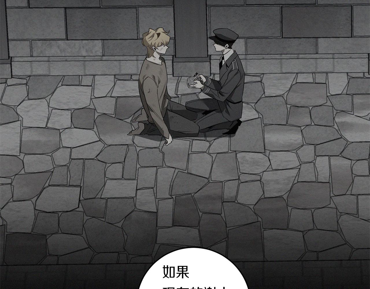 第58话 恶劣的存在61