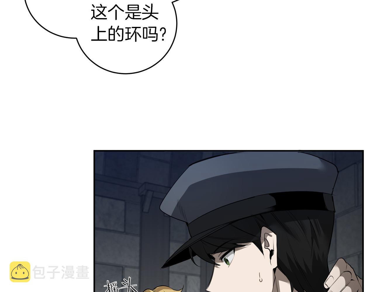 第41话 你的名字42