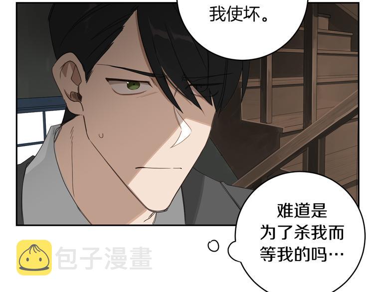 第5话 负担91