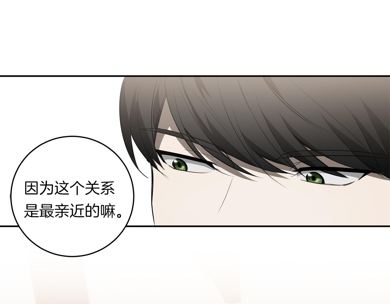 第74话 隐姓埋名118