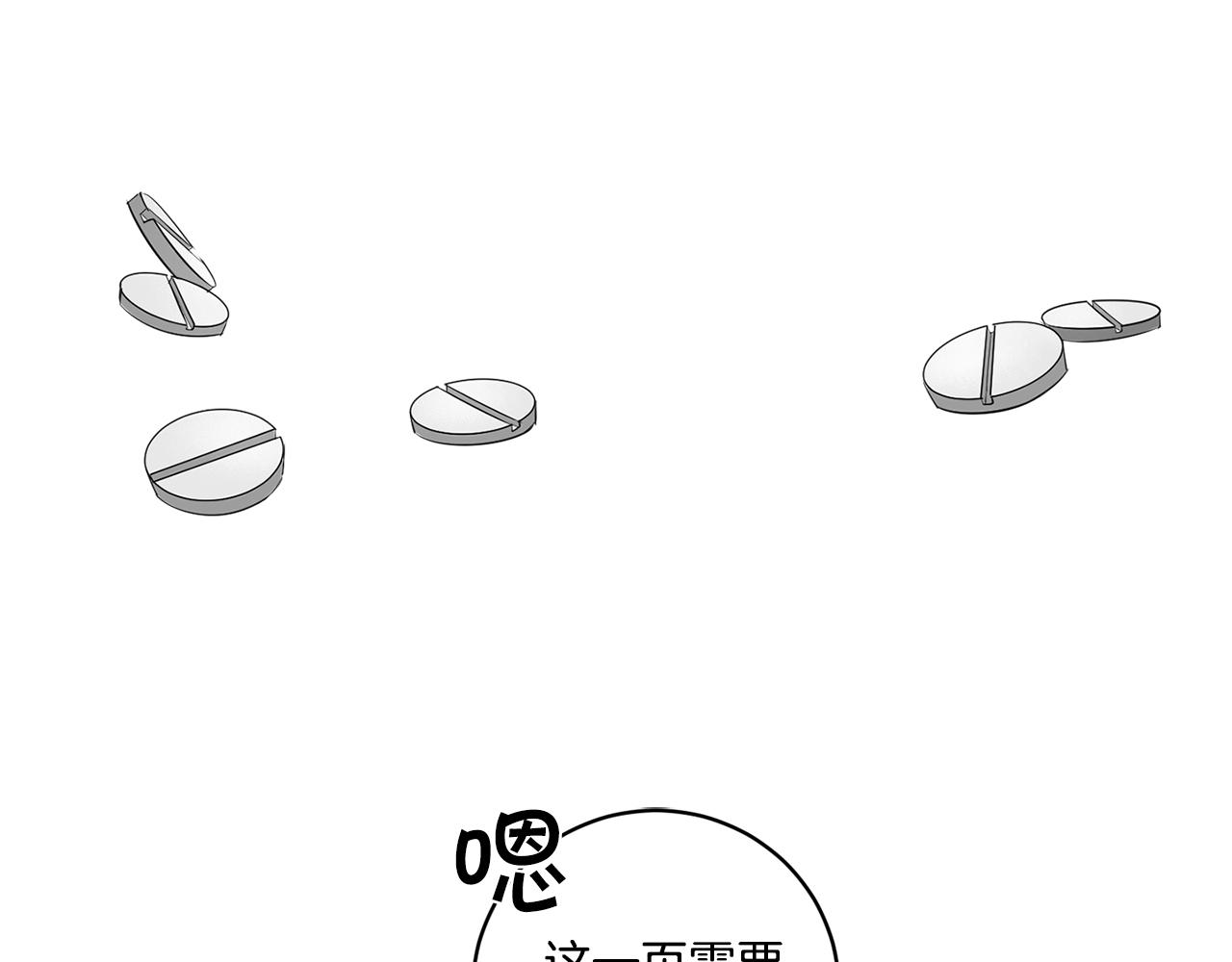 第65话 我不会再等19