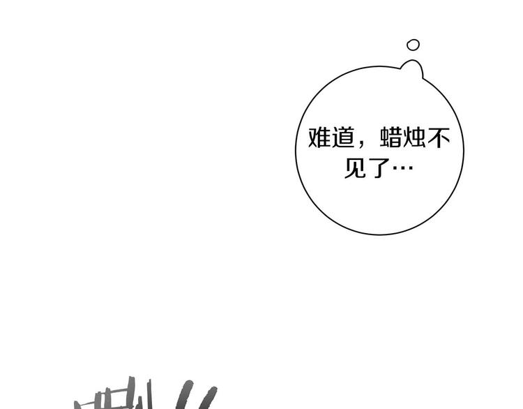 第4话 下一个目标118