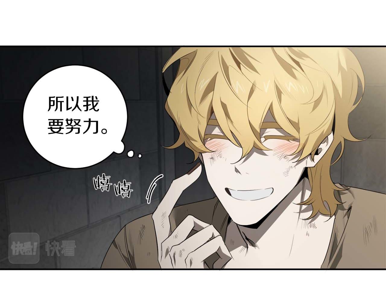 第49话 被爱的资格43