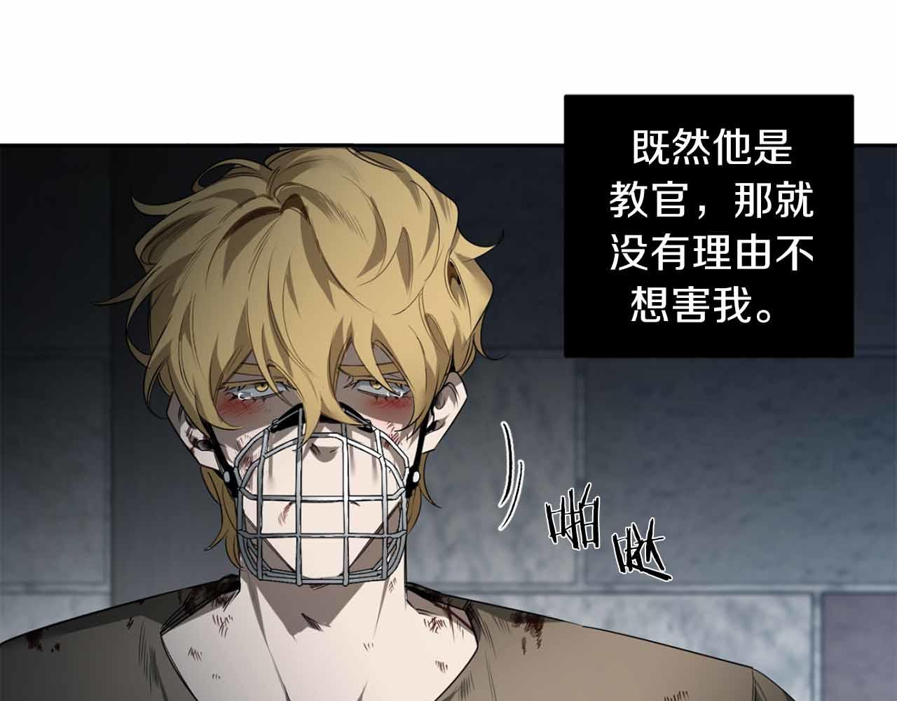 第37话 止疼药117