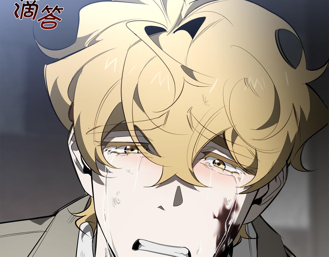 第89话 最後的告白89