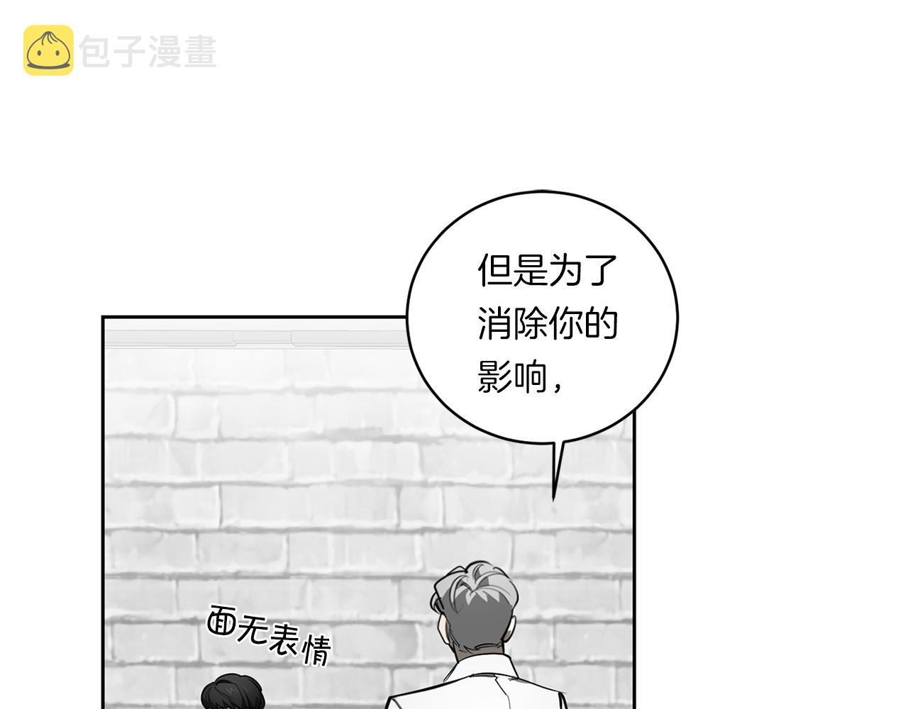 第87话 我们的家92