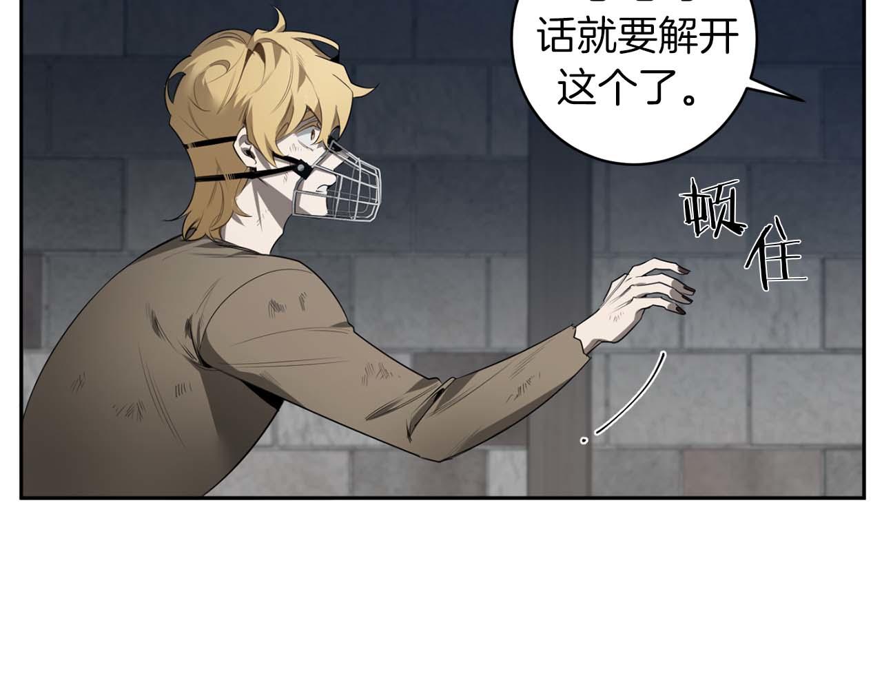 第43话 私有物件32
