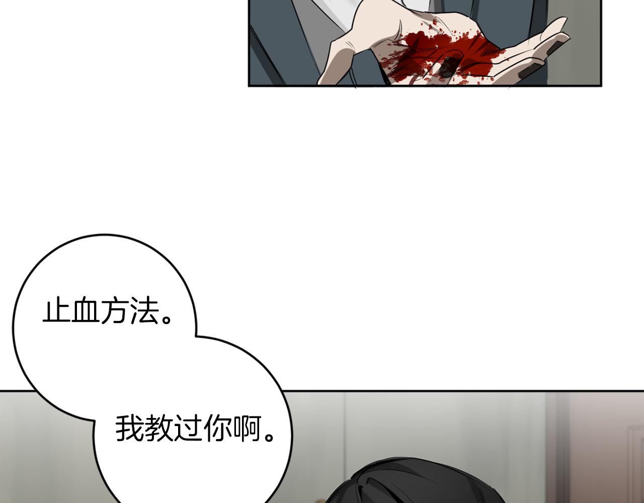 第31话 第二次失败110