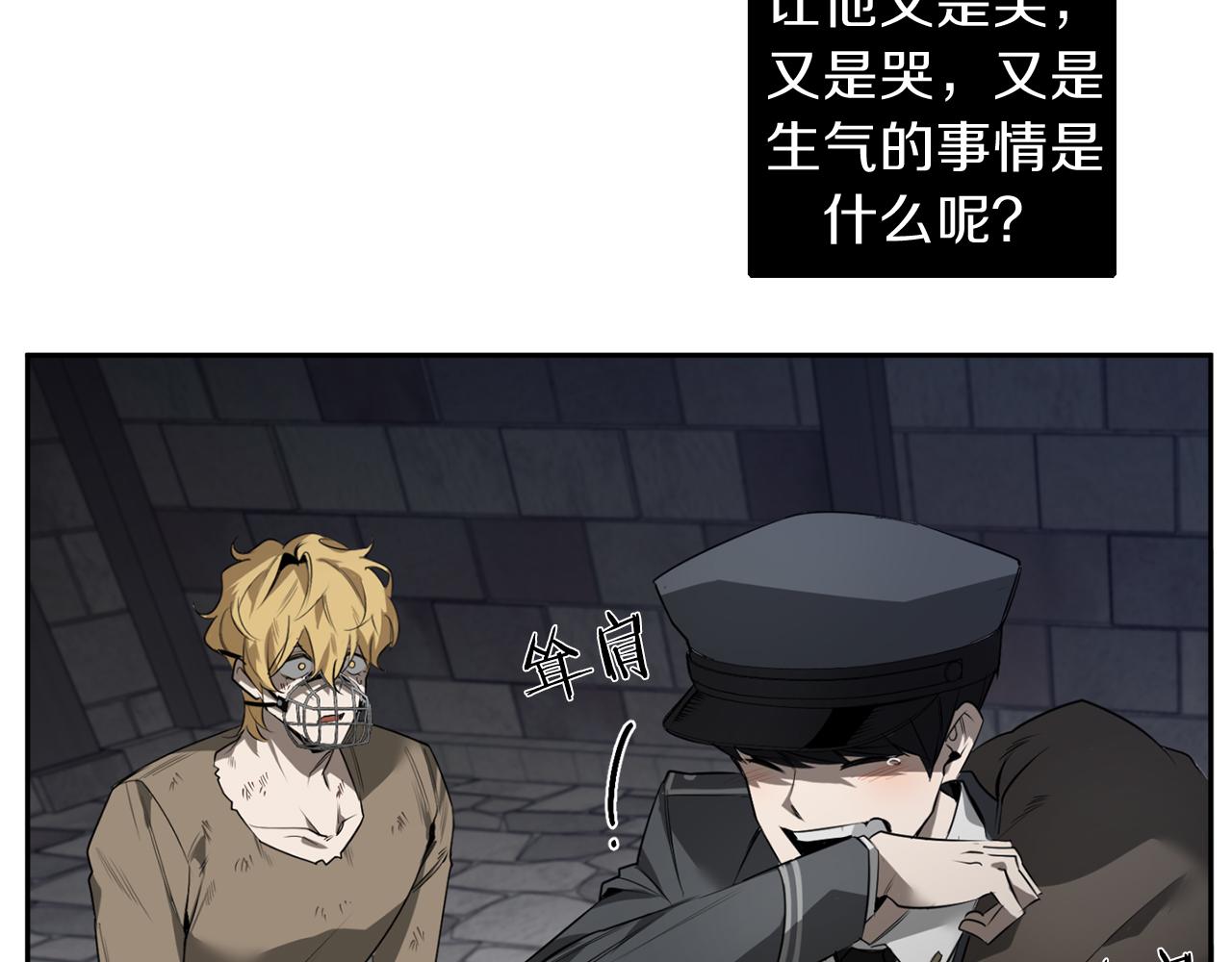 第39话 你说话了？！80