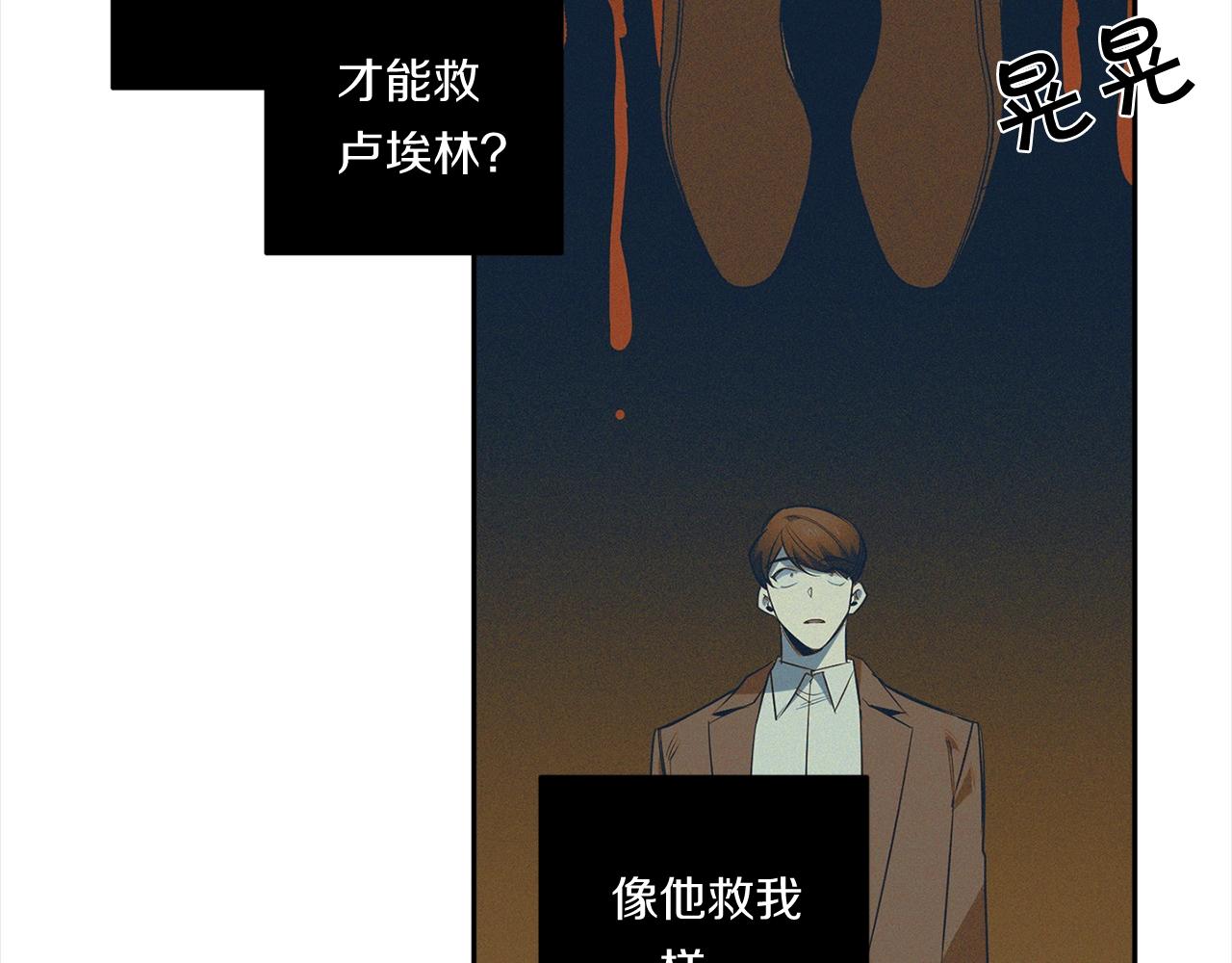 第76话 真面目85