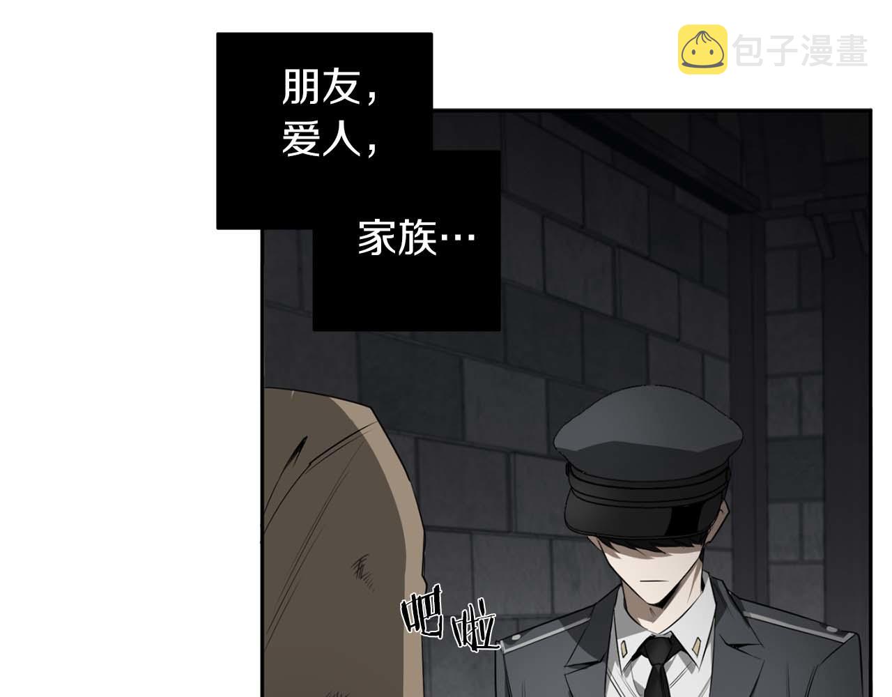 第40话 安全距离104