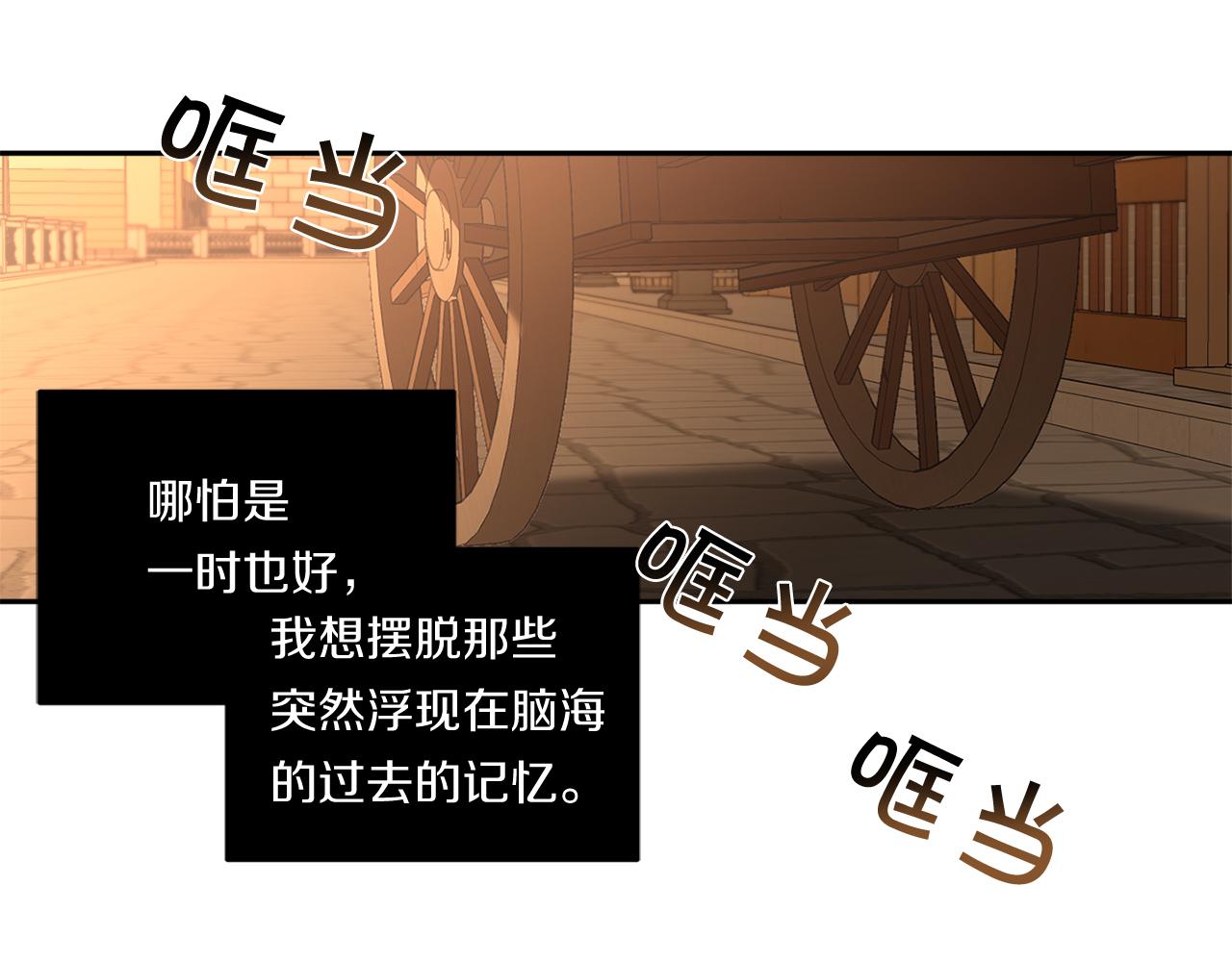 第74话 隐姓埋名135