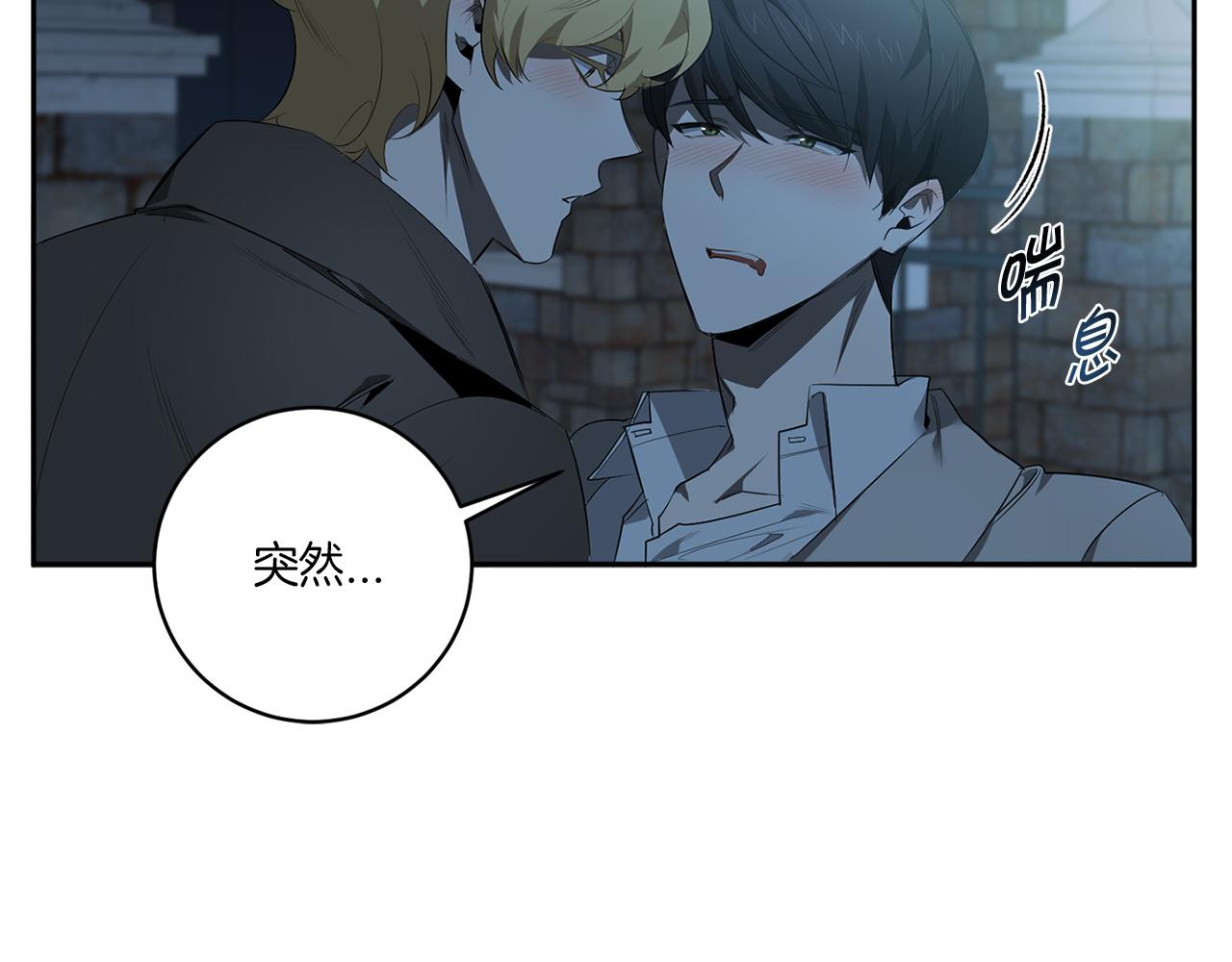 第57话 到底疯没疯93