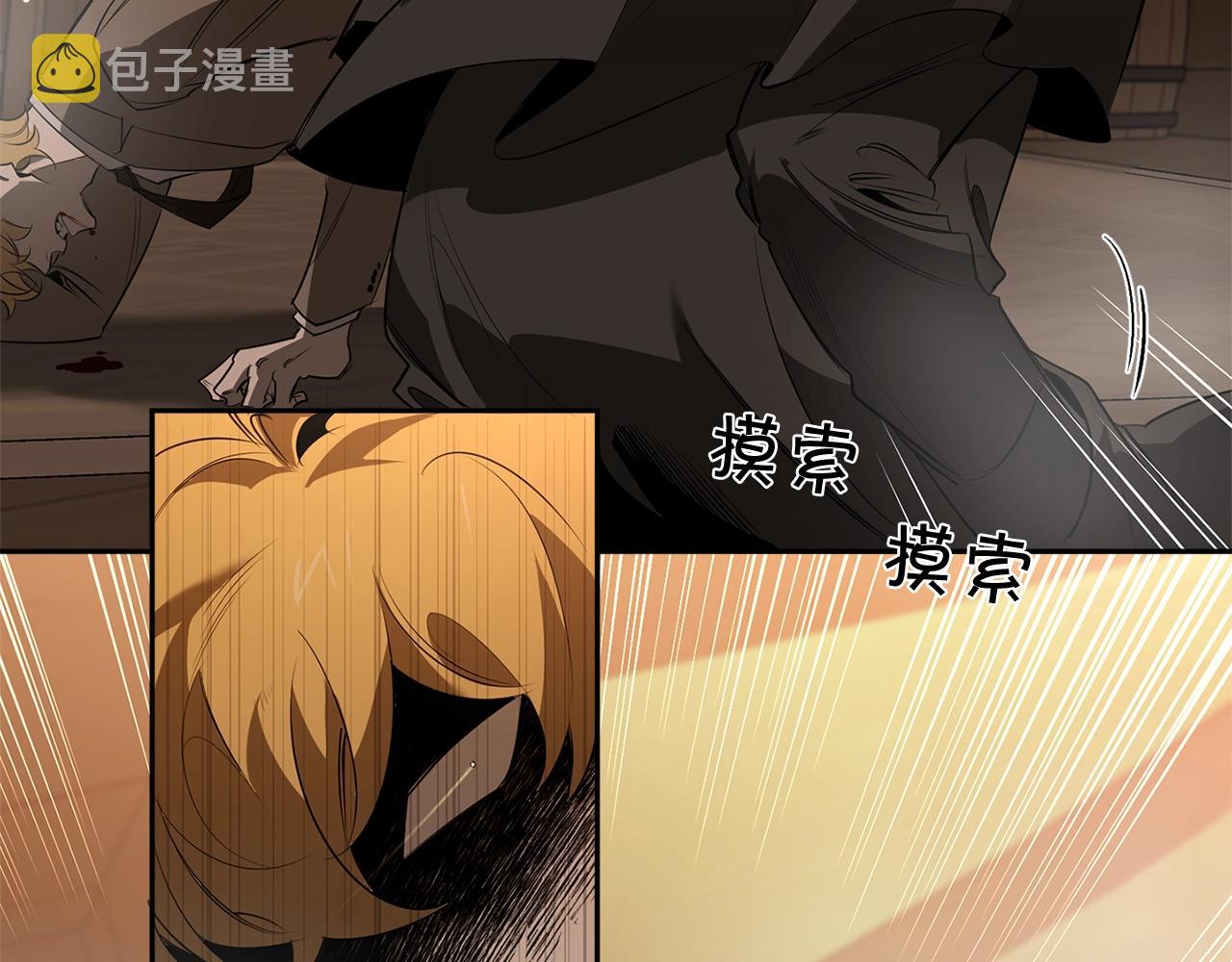 第75话 物以类聚91