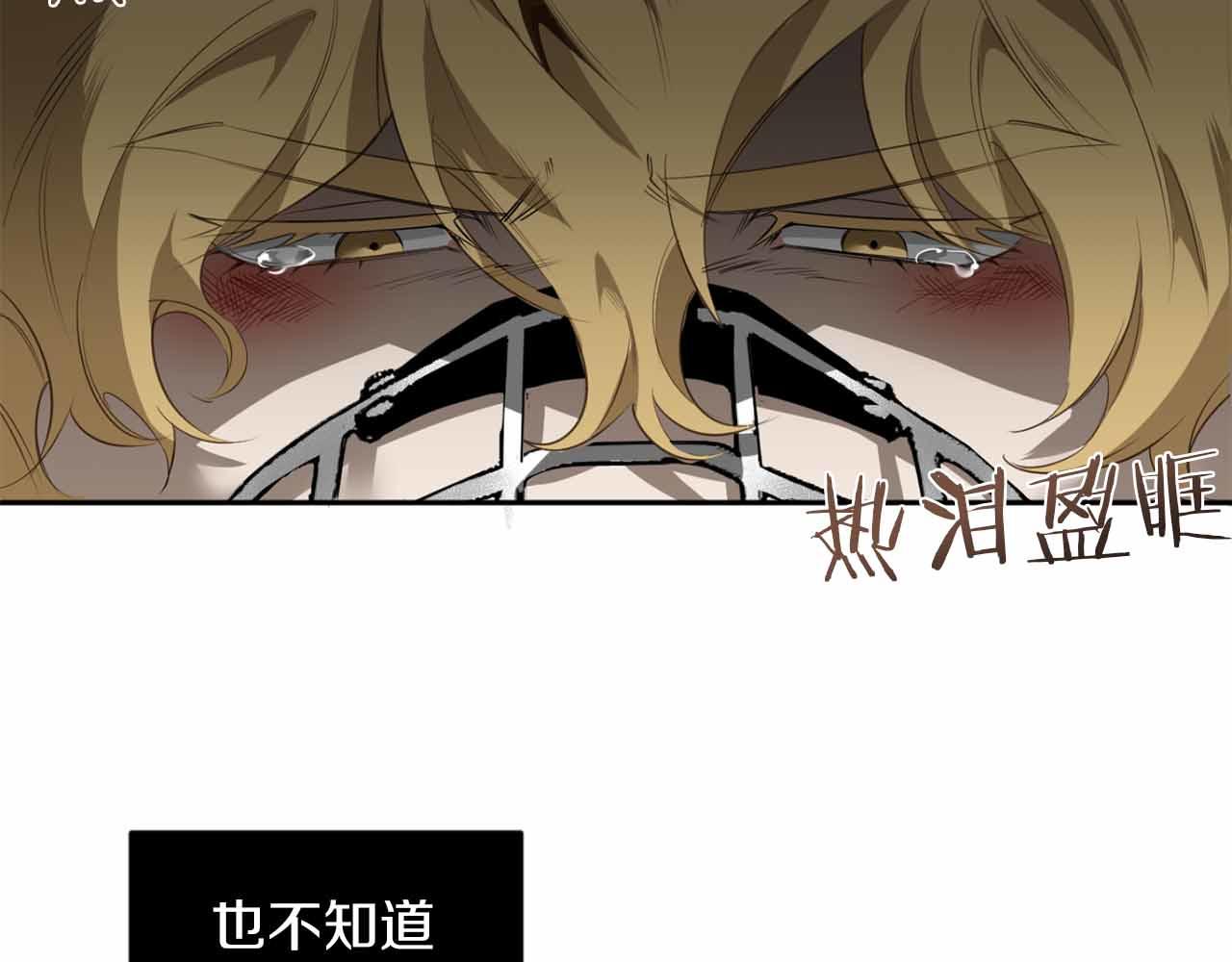第37话 止疼药109