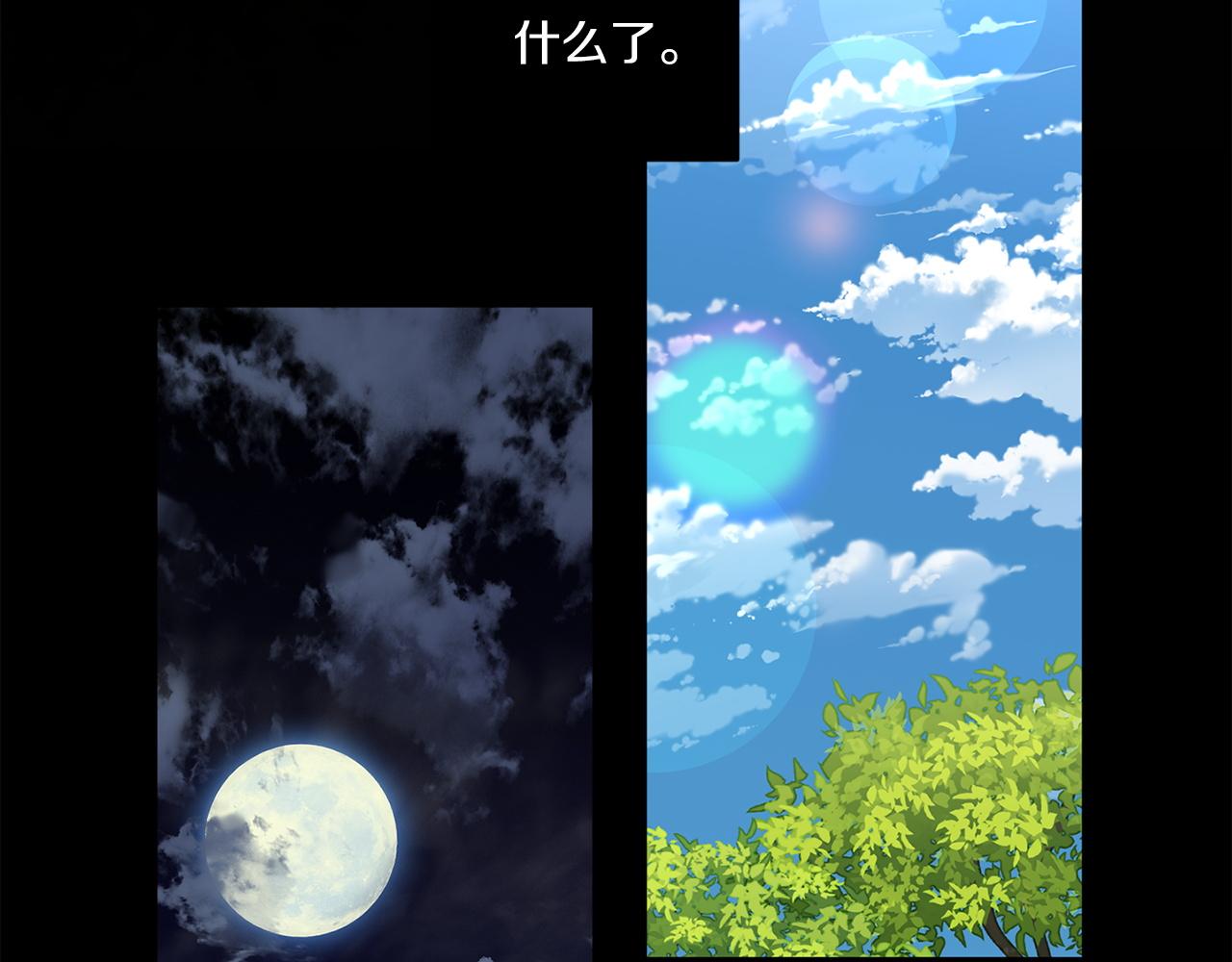 第86话 不再逃避28