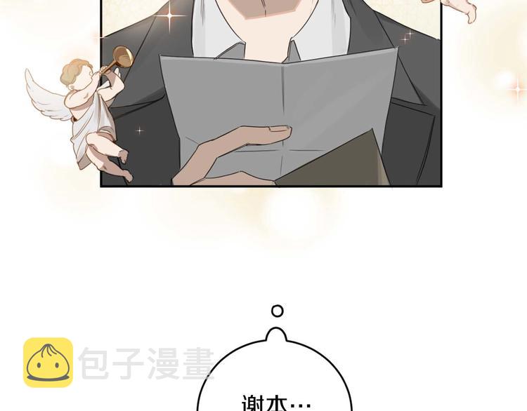 第13话 神奇的偶然95