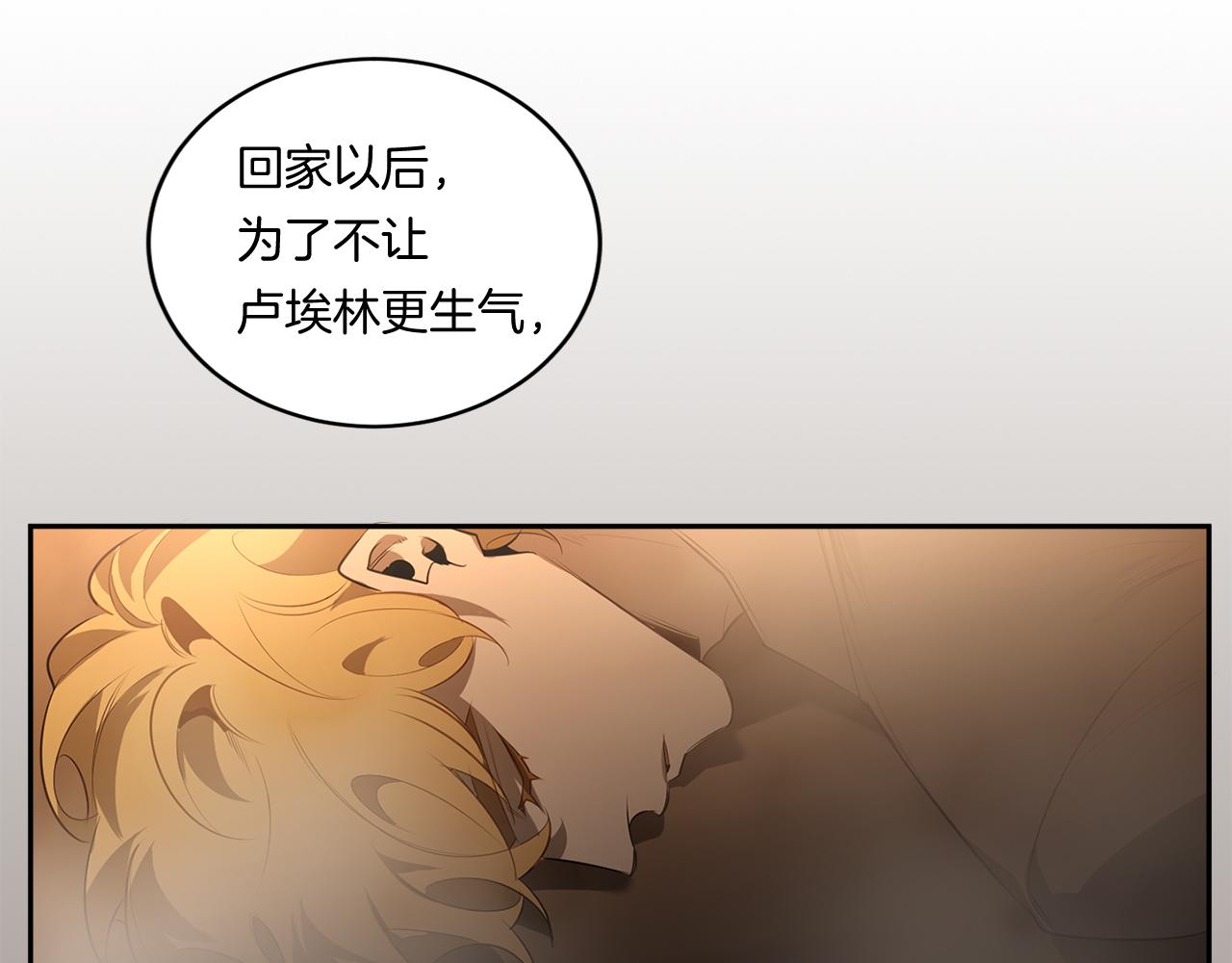 第74话 隐姓埋名140