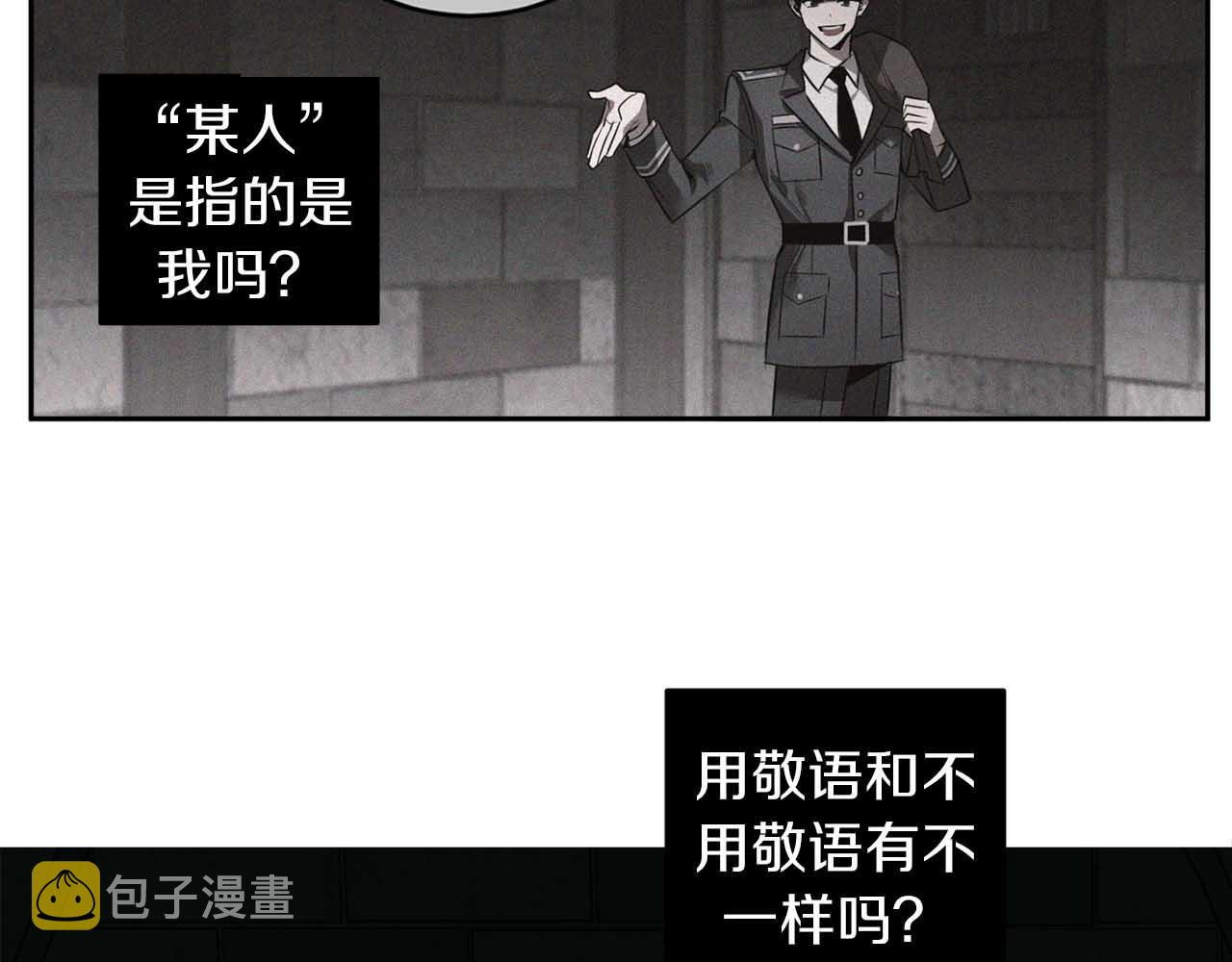 第39话 你说话了？！92